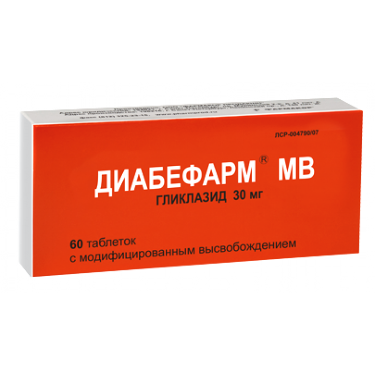 Диабефарм инструкция по применению аналоги. Диабефарм мв 60 мг. диабефарм мв (таб. 30мг №60). лекарство гликлазид мв 60 мг. гликлазид мв 30.